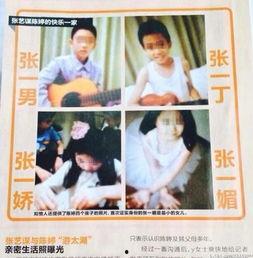 直播爆料张艺谋事件视频,真相与争议交织  第1张