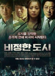 都市无情在线观看,揭秘现代都市中的冷漠与温情  第2张